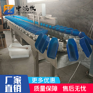 塑料盒式重量分拣机